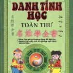 Danh Tính Học Toàn Thư