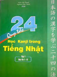 24-quy-tac-hoc-kanji-I