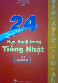 24-quy-tac-hoc-kanji-II