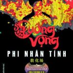 Cuồng Vọng Phi Nhân Tính