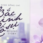 Bắc Kinh Cố Sự – Bắc Kinh Đồng Chí