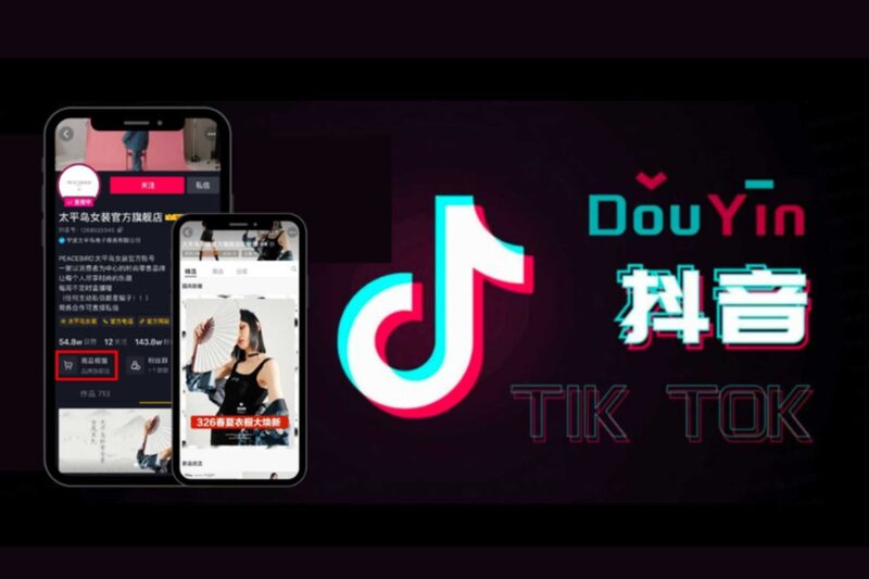 Giao diện Tiktok Trung Quốc Apk dễ sử dụng và thân thiện cho người dùng