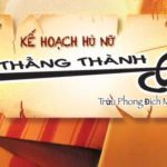 Kế Hoạch Hủ Nữ Bẻ Thẳng Thành Cong – Trừu Phong Đích Mạc Hề