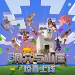 Minecraft China Edition APK 2.1.15.167789