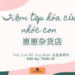 Tiệm Tạp Hóa Của Nhóc Con – Thủy Tinh Phỉ Thúy Nhục